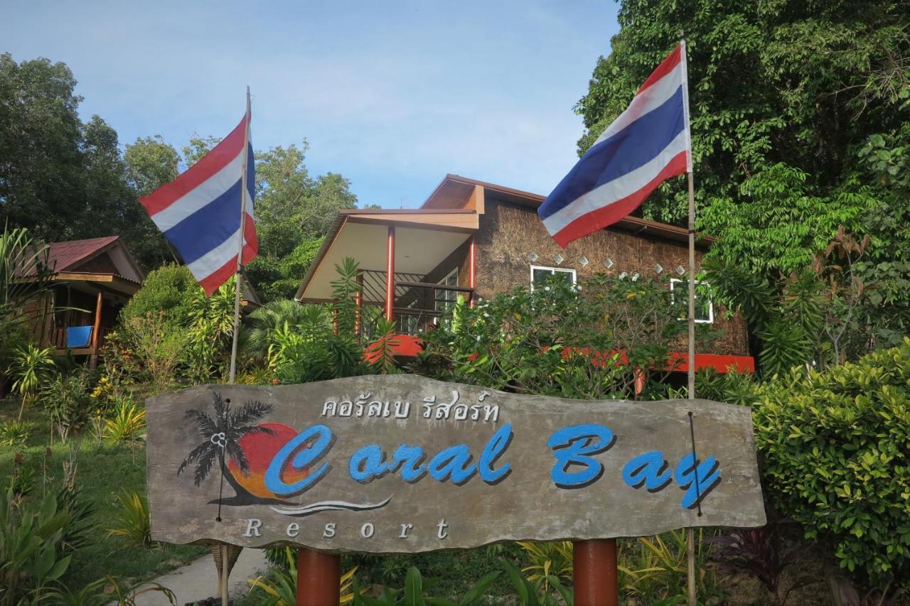 Koh Jum Coral Bay Resort ภายนอก รูปภาพ